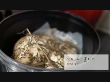 _お鍋で鶏胸肉の燻製_