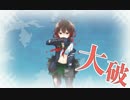 【艦これ】E-2 第二次エンドウ沖海戦 NG集【甲作戦】