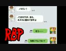 HPとFPは甘え【ペーパーマリオRBP】やってみたpart10