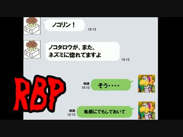 HPとFPは甘え【ペーパーマリオRBP】やってみたpart10