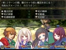 【実況】Hero_and_Daughter　友人と2人で実況プレイ Part.14