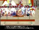 【RO】攻城戦 Second Edition を見学してきた