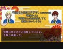 【あんスタ卓】うどんTRPGとウミガメのスープのコメント返信