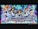 【デレステ1周年記念】とどけ！アイドル（BGM ver.)【作ってみた】