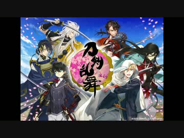 人気の 夢現乱舞抄 動画 本 3 ニコニコ動画