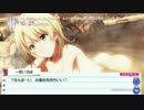 やはりゲームでも俺の青春ラブコメはまちがっている。続　会話が大事編