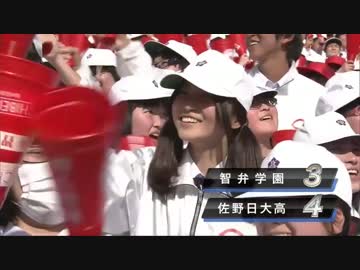 高校野球サヨナラ試合集（2014センバツ）