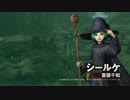 【シールケ編】アクション紹介『ベルセルク無双』【最高画質】