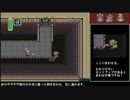 【ゆっくり実況】神々のトライフォースRTA Reverse Boss Order 1:32:52　(2/4)