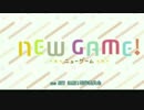 newgame op full