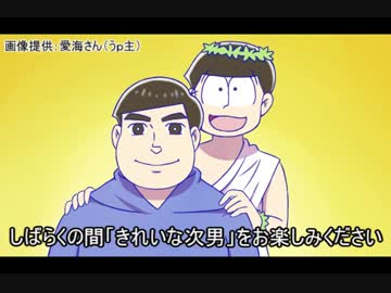 【おそ松さん】次男と末弟を魔女の家に送り込む⑤【偽実況】