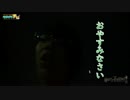 ハリーツイッターとナカキンの道 最終日