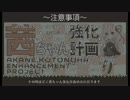【Overwatch】練習風景録画～ハリウッド防衛ルシオ～【生声】