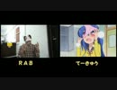 【比較動画】てーきゅう4期 OP を踊ってみたのおまけ【RAB】