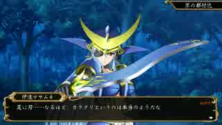 戦国乙女～LEGEND BATTLE～　気ままに その05
