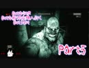 【実況】Outな奴がOutな精神病院へ行く【Outlast】part5