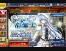 【生声実況】千年戦争アイギス【新人っぽく】初心者よりひどかった。