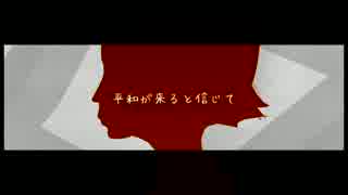 赤い肌の女の子 / 初音ミク