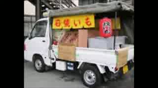 【歌ってみた】音痴二人で石焼き芋の音程を探すとこうなる