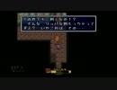 聖剣伝説2　フルボイス&実況プレイ　part3