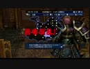 【へたれの太陽P】三國無双7Empires へたれ太陽の三国統一挑戦 No.17