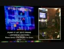 [PIU] Rave Until The Night Is Over  D17 [PRIME JE]
