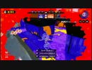 splatoon S+ プレイ動画 part1
