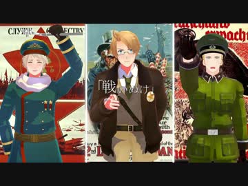 【HOI2×ヘタリア】スペイン親分奮闘記第6話