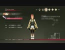 [ニコニコ新仕様対応]PS4テイルズオブベルセリアを一通りプレイ Part063[TOB]