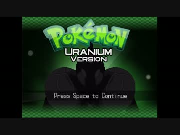 人気の ポケットモンスターウラン 動画 3本 ニコニコ動画