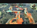 【スプラトゥーン】シャープマーカー 02【S+99】