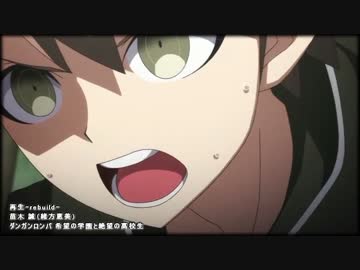 ダンガンロンパシリーズのキャラでカラオケ２次会