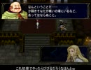 暁の女神斧縛り四部四章　～天啓～　part3