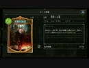 【BP41929】ほぼ毎日シャドウバース実況 part64【冥府エルフ】
