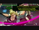 【KOF14】マチュア 発動コンボ集