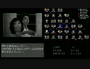 【SIREN】シナリオセレクト縛り＋低やり込み縛り【Part3】
