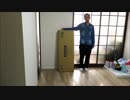 本棚を組み立て