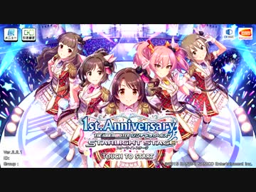 【デレステ】STARLIGHT ORCHESTRA【オーケストラアレンジメドレー】