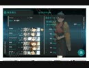 洲崎艦で1－3任務クリア　製油所沿岸哨戒