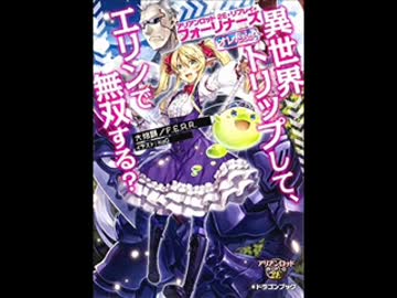 ふぃあ通　２０１６年　７月号