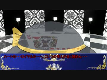 [ゆっくり劇場]ライアーゲーム-饅頭- The Final Stage　13話