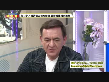 アメリカはなぜ日本と戦争したのか？