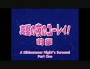 ホモと聞く今一番人気のゲーム音楽