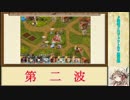 【帝国の治癒士】男女同数アイギスpart8【後編】