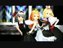 【MMD】アンデッドエネミー「黒レアリス＋新妖夢さん」