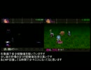 魍魎戦記MADARA2 RTA短縮案（デスルーラ）