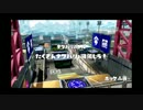 スプラトゥーンやりながら、実況頑張るpart24