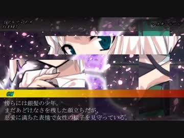 【東方卓遊戯】GM青娥のまったり侵食ダブルクロスPart5