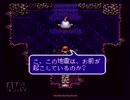 【エストポリス伝記２】声入れをやってみた part2【実況】