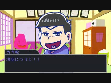 【卓ゲ松CoC】六つ子達による『蛇の嫁入り』　その１